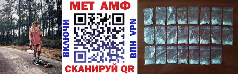 Amphetamine Розовый  Купить закладки  Кремёнки 