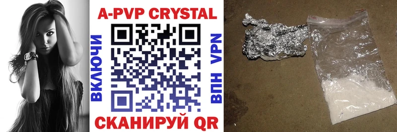 A-PVP VHQ  Купить где  Кремёнки 