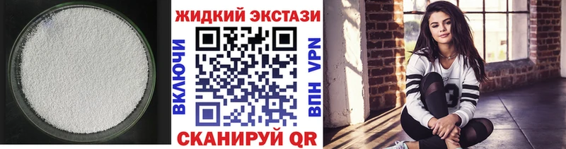 Бутират BDO  Купить  Кремёнки 