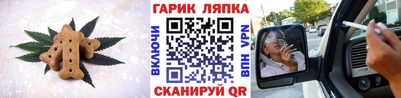 Купить где  Кремёнки  Cannafood конопля 