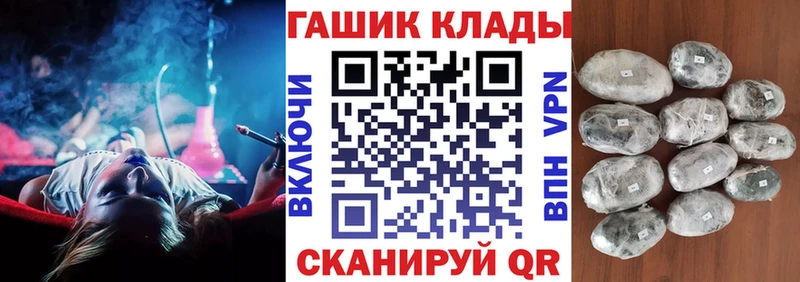 ГАШ VHQ  Купить  Кремёнки 