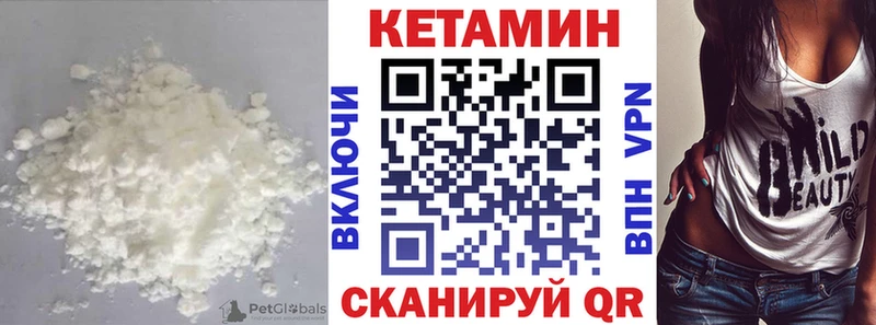 Кетамин ketamine  Купить  Кремёнки 