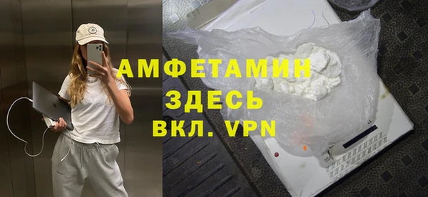 экстази Каменногорск