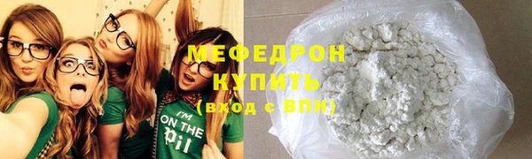 экстази Каменногорск