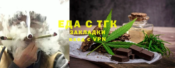 кристаллы Каменка