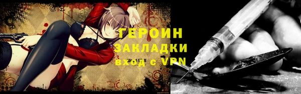 прущая мука Каменск-Шахтинский