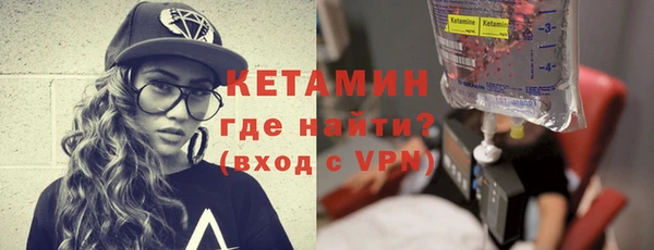 экстази Каменногорск