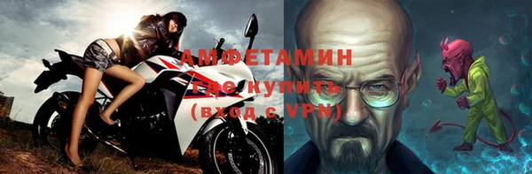 экстази Каменногорск