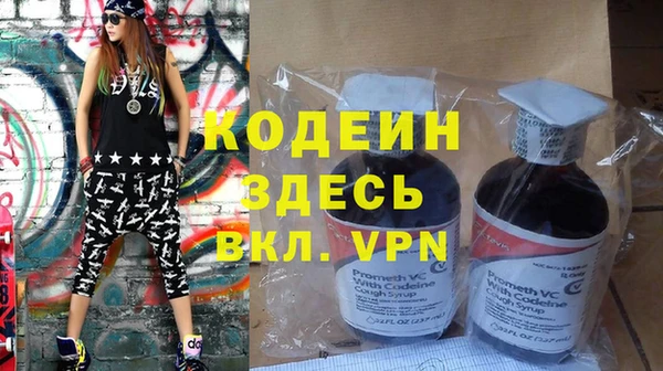 экстази Каменногорск