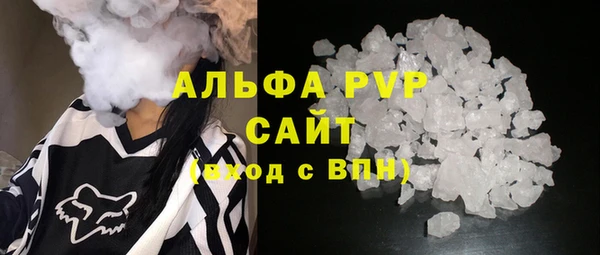 экстази Каменногорск