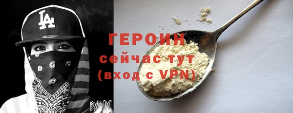 кристаллы Каменка