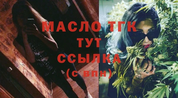 кристаллы Каменка