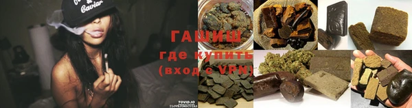 кристаллы Каменка