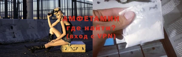 кристаллы Каменка