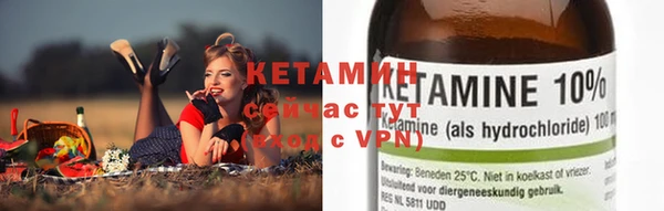 прущая мука Каменск-Шахтинский