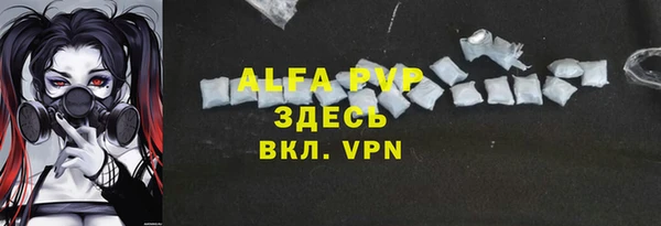 прущая мука Каменск-Шахтинский
