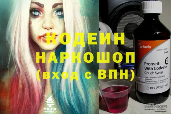 прущая мука Каменск-Шахтинский
