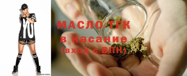 экстази Каменногорск