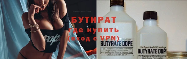 кристаллы Каменка