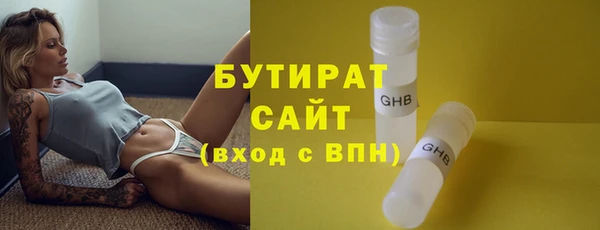 экстази Каменногорск