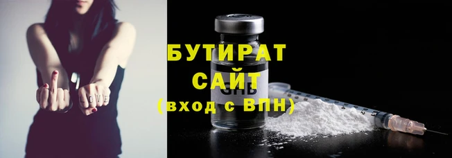 экстази Каменногорск