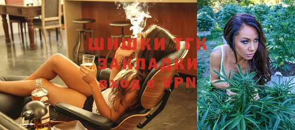 экстази Каменногорск
