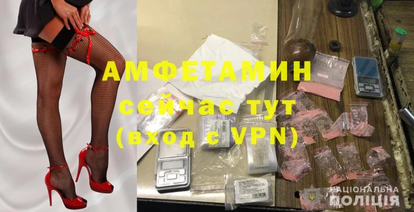 кристаллы Каменка