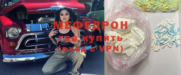 прущая мука Каменск-Шахтинский