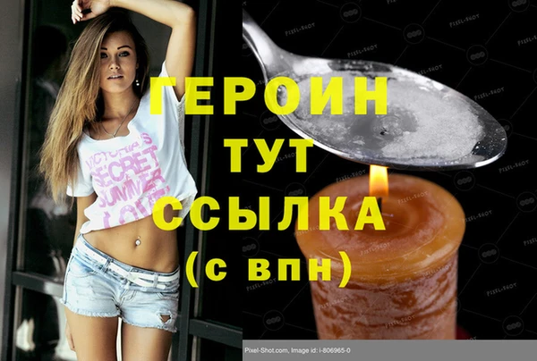 прущая мука Каменск-Шахтинский
