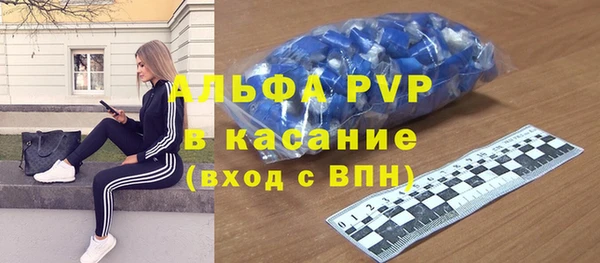 кристаллы Каменка
