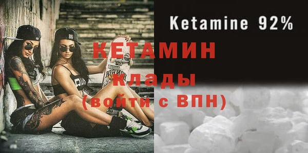 экстази Каменногорск