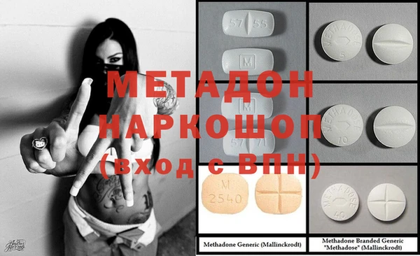кристаллы Каменка