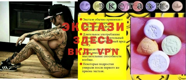кристаллы Каменка