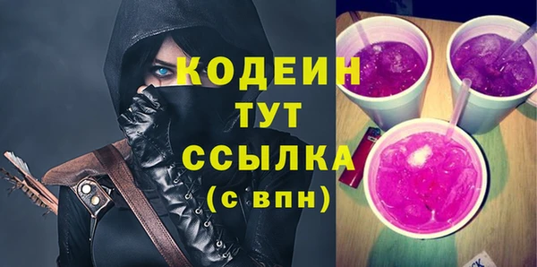 экстази Каменногорск