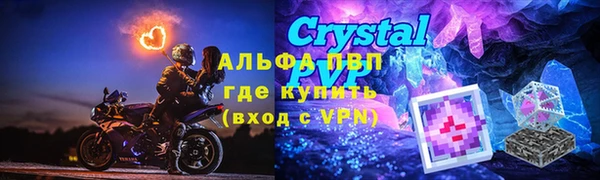 кристаллы Каменка