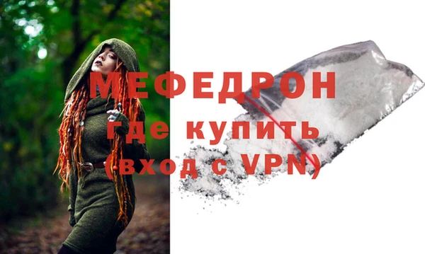 прущая мука Каменск-Шахтинский