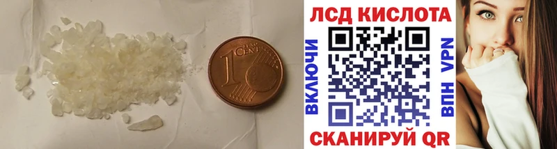 Купить  Кремёнки  ЛСД экстази ecstasy 
