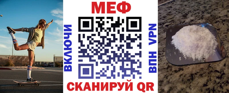 Мефедрон кристаллы  Купить закладки  Кремёнки 