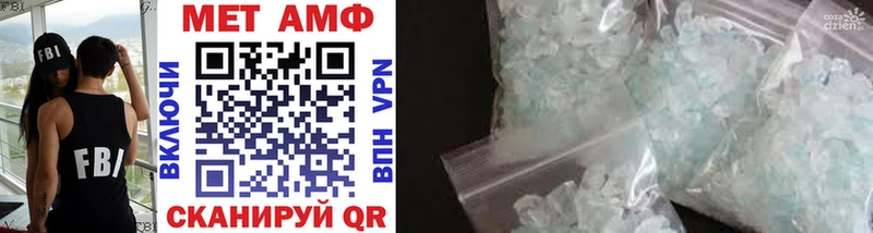 Метамфетамин витя  Купить  Кремёнки 