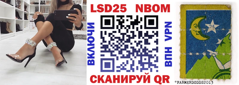 Купить  Кремёнки  Марки NBOMe 1,8мг 