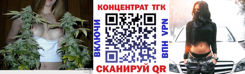 ТГК Wax  Купить закладки  Кремёнки 